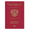 skolko-cifr-v-nomere-i-serii-pasporta